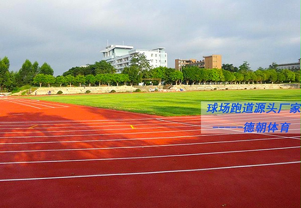 北京复合型塑胶跑道