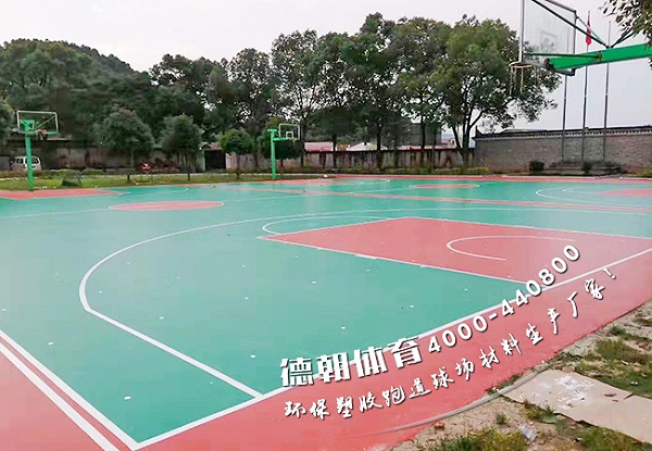 河南硅PU篮球场