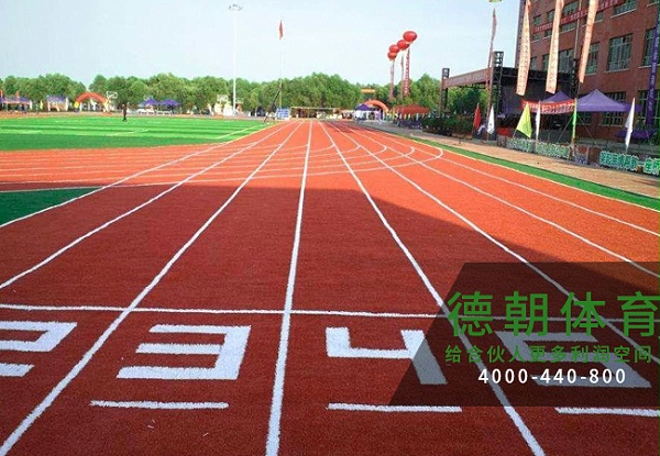 黑龙江学校塑胶跑道