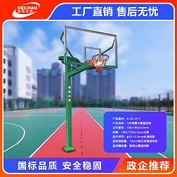 180单臂方管篮球架