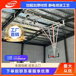 电动折叠悬臂篮球架