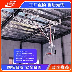 电动折叠悬臂篮球架