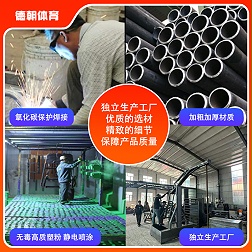 180单臂方管篮球架