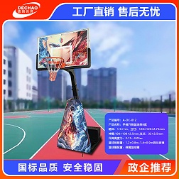 手摇升降篮球架B款