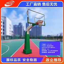 美式篮球架B款