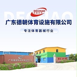 电动液压篮球架
