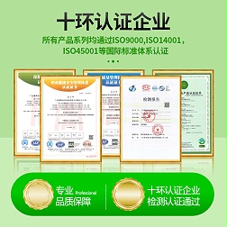 彩色EPDM颗粒