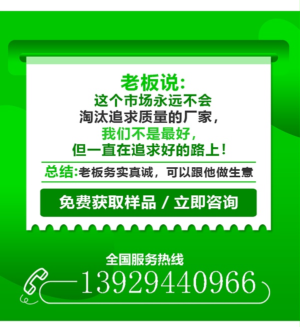 EPDM颗粒详情页1+_14