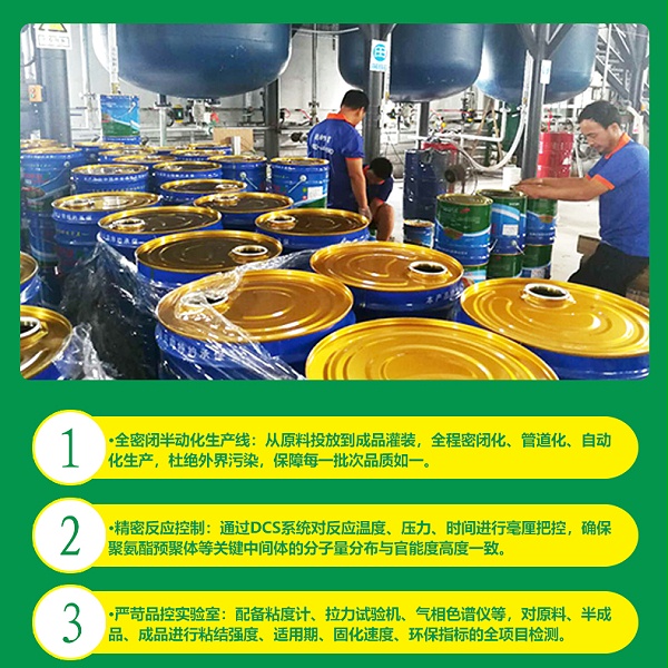 胶水详情页2+_05