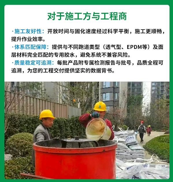 胶水详情页2+_07