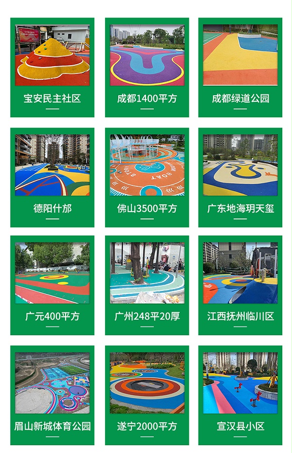 胶水详情页2+_11