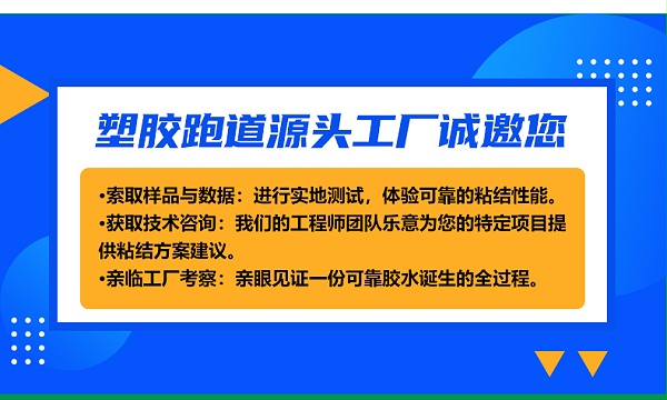 胶水详情页2+_12