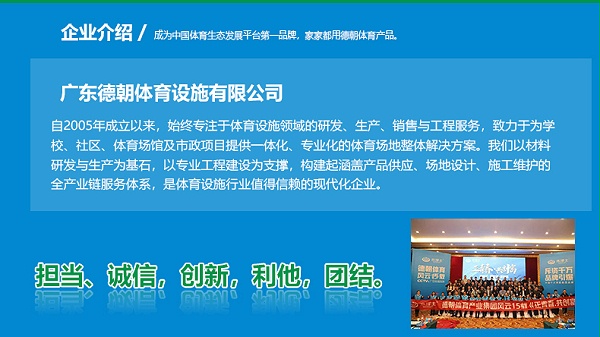 胶水详情页2+_15