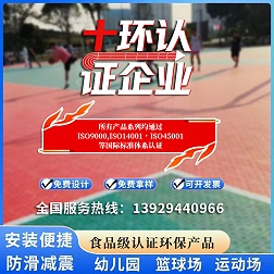 户外悬浮拼接运动地板