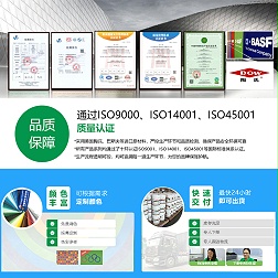 丙烯酸篮球场