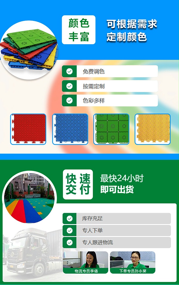 户外拼接地板详情页_03