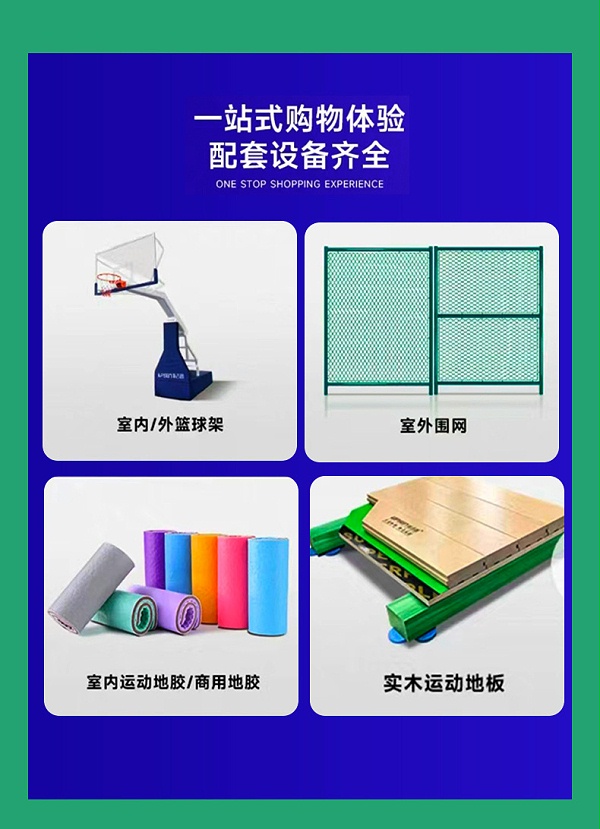 户外拼接地板详情页_13
