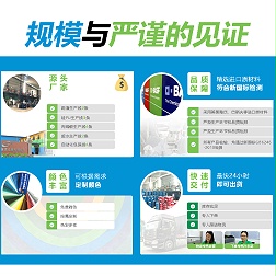 全塑型塑胶跑道