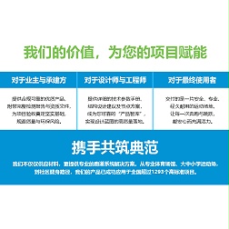 全塑型塑胶跑道
