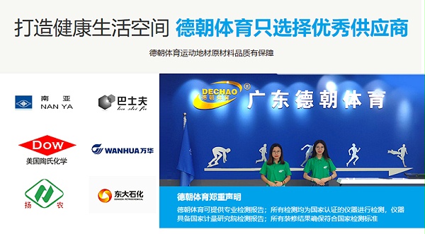 环氧地坪详情页改2++_03