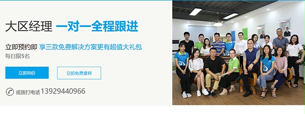 环氧地坪详情页改2++_06