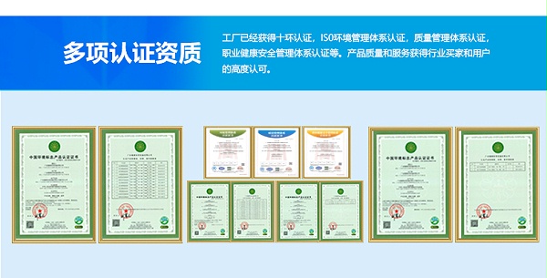 环氧地坪详情页改2++_12