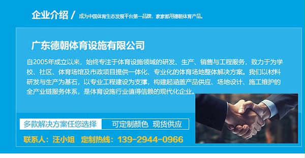 环氧地坪详情页改2++_13