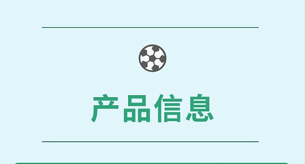 德朝足球场草坪_10